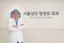 서울 성모 항정유 외과 의원
