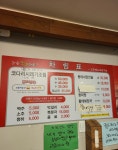 강원맛코다리 종묘점