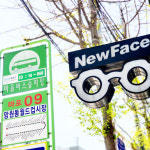 뉴페이스안경