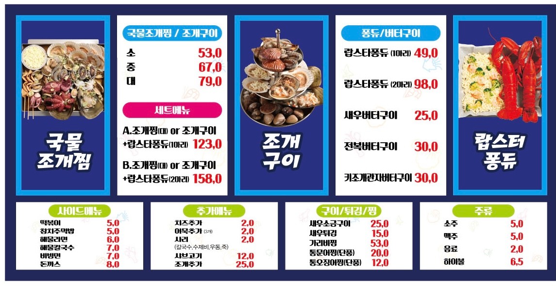 용봉슈퍼 이미지