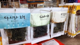 성호상회