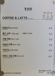 (주)태아티에프 | 티아이티에프