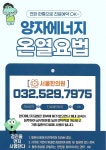 서울한의원
