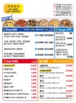 봉수아피자 울산언양점