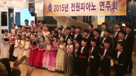 전원음악학원