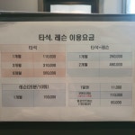 CNC골프