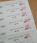 푸르넷공부방 원일점