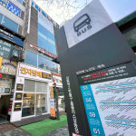 위베이프 전자담배 부천상동점