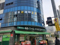 무동손세차