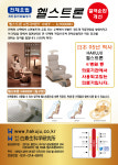 헬스트론 광교상현지점