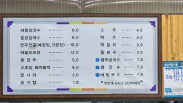 궁중칼국수