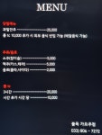 불독가요주점