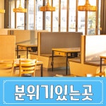 조선본갈비 밀면 진주혁신도시점