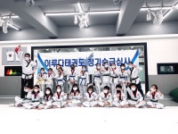 이루다태권도 부산
