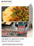 불난막창 천안백석점