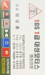 1급대성모터스