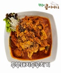 참살이콩이야기