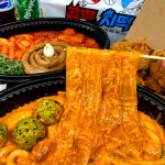 곱떡치떡 도봉점