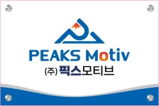 픽스모티브