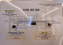 장백 한의원