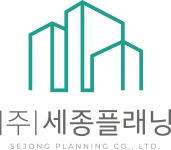 세종플래닝