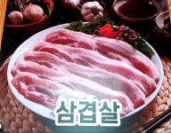 채가네 부대찌개&돈까스