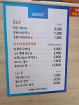 아하데이스파 마산양덕점