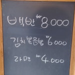 읍내회관
