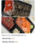 육회야 문연어 미아점