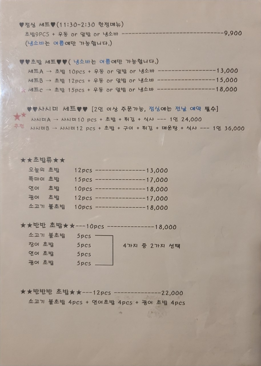 마이스시 이미지