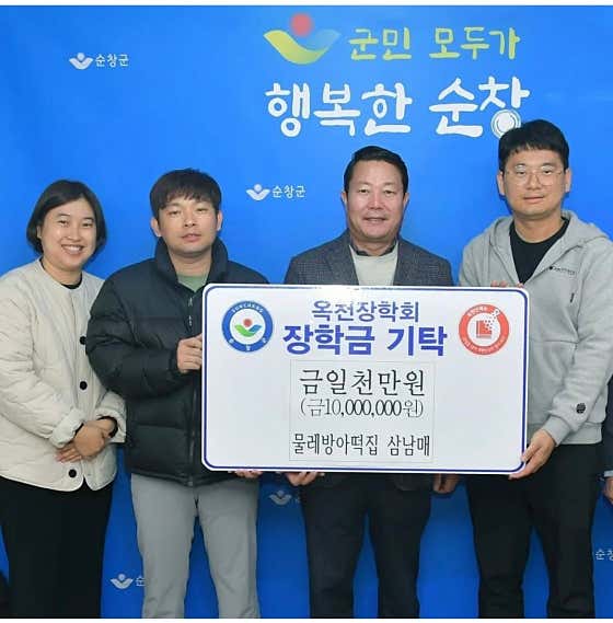 물레방아떡집방앗간 사진