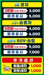 SK엔크린 SK행복가득주유소