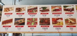 이스탄불도간케밥