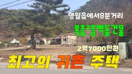 세종공인중개사사무소