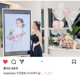 온더탑 파티룸&사진관