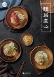 올바른면옥 제주공항본점
