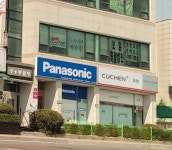 파나소닉
