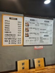 삼풍 솥뚜껑 냉삼 경산영대점