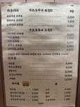오타코