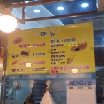 트럭떡볶이