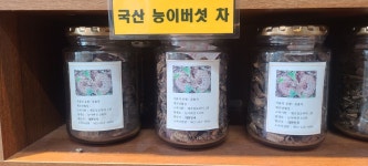 말바우 자연산 능이버섯가게