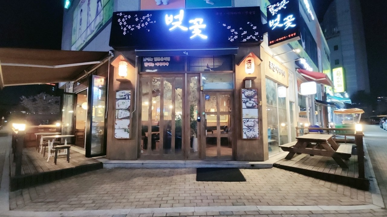 벚꽃