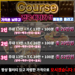 메이드노래빠