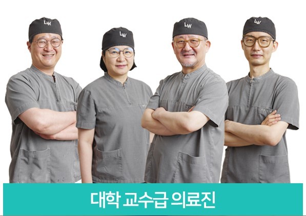 리빙웰치과병원