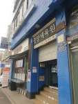 중앙체육원