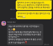 향스피치