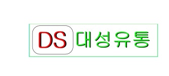 생수대성유통