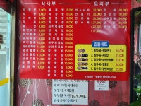 애래향