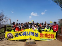 공도위너복싱GYM