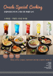 곱창의전설 성남점
